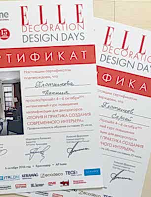 ELLE decoration design days 2016