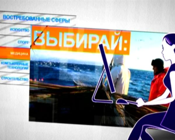 Запись тв-программы “Выбирай” для телеканала “Кубань 24”